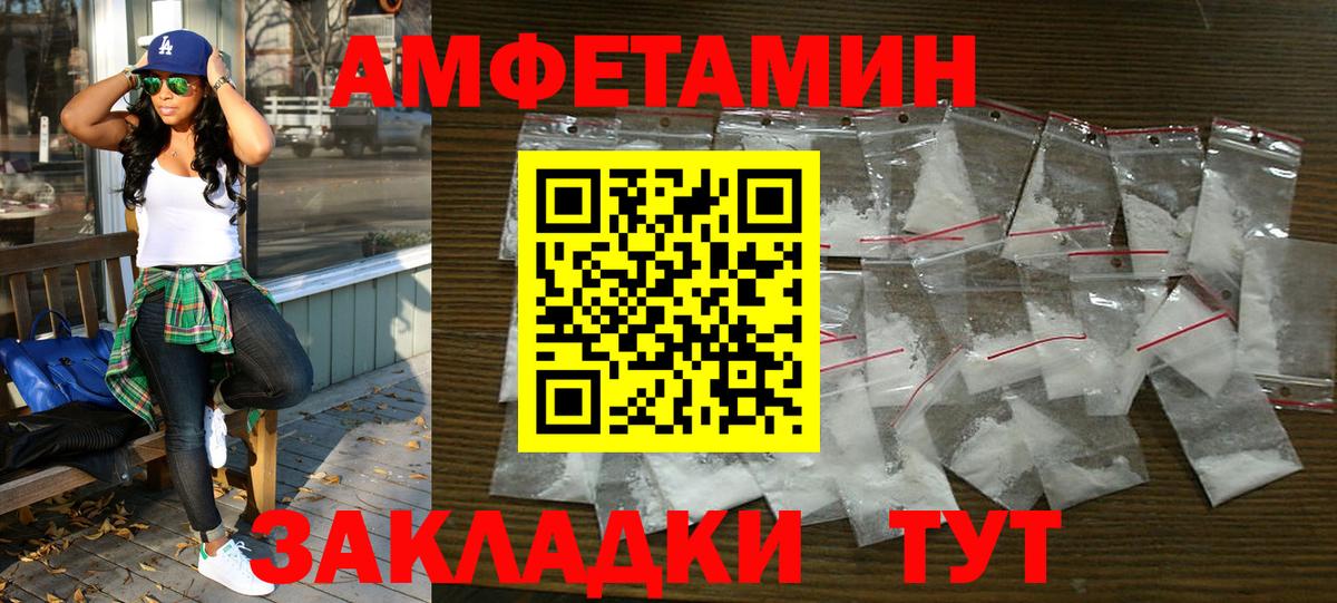 Amphetamine 98% Азнакаево