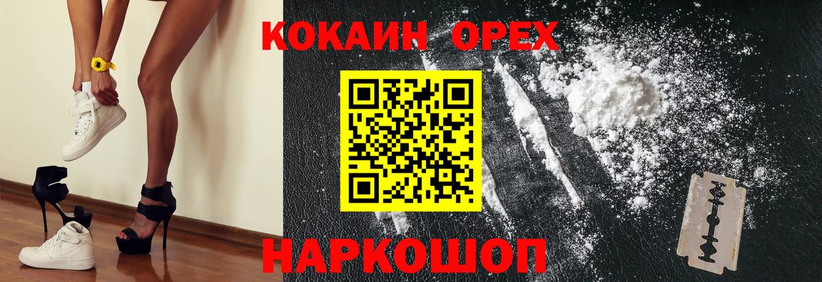 Cocaine VHQ  COCAIN  Азнакаево  Вход с VPN  Cocaine Боливия 