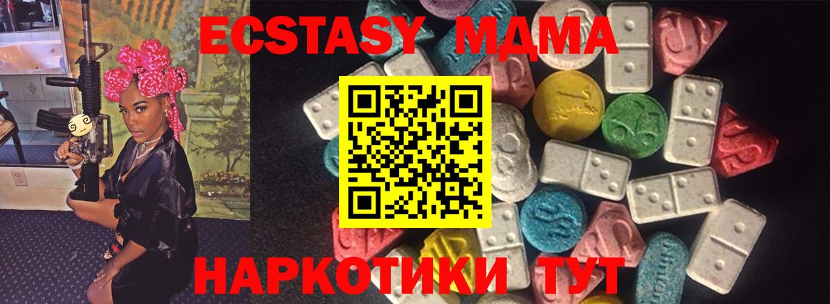 hydra ТОР  Вход с VPN  Азнакаево  ЭКСТАЗИ Cube  Ecstasy 