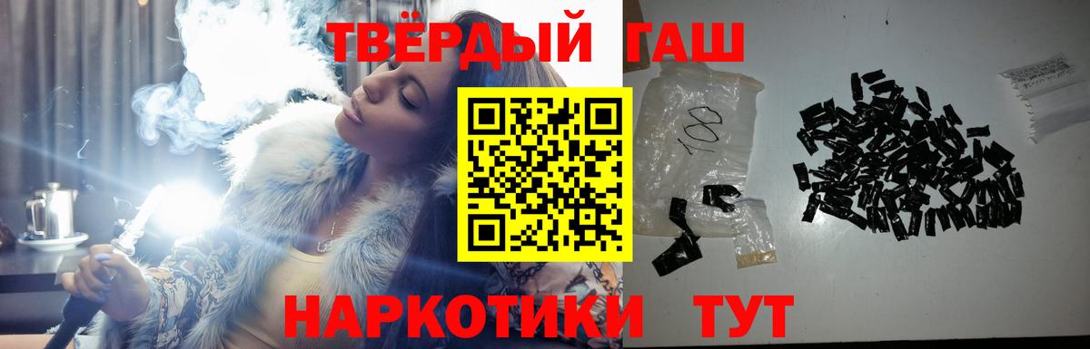 Азнакаево  ГАШИШ Ice-O-Lator  Гашиш гашик  Вход с VPN 