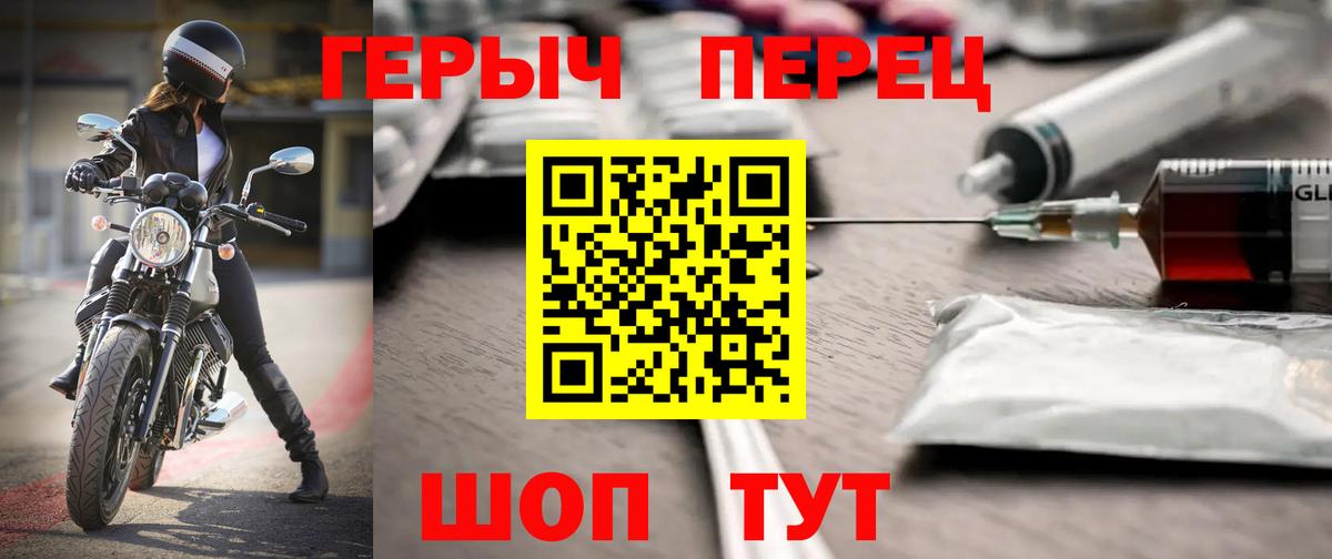 Героин  Вход с VPN  Азнакаево  ГЕРОИН хмурый 