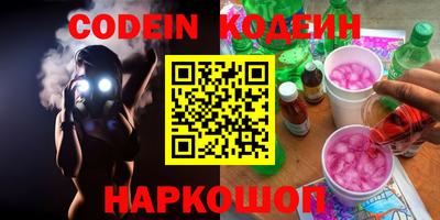 не бодяженный Новодвинск