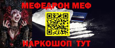apvp Новозыбков