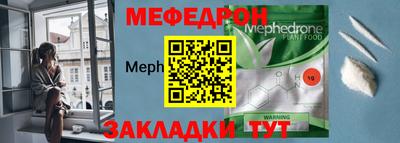 apvp Новозыбков