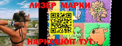 apvp Новозыбков