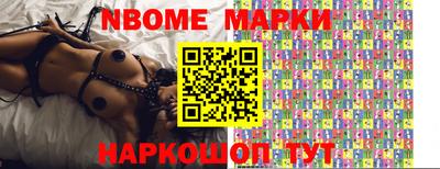 скорость Новокубанск