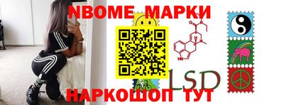 скорость Новокубанск