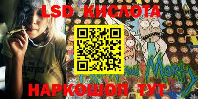 apvp Новозыбков
