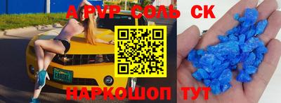 скорость Новокубанск