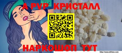 скорость Новокубанск