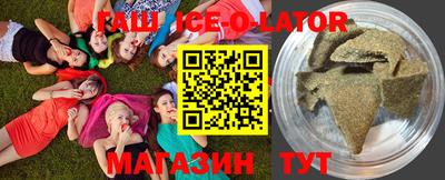 скорость Новокубанск