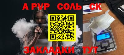 не бодяженный Новодвинск
