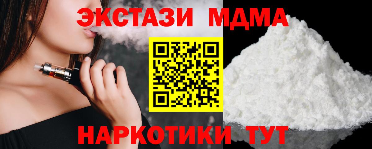 МДМА кристаллы Азнакаево