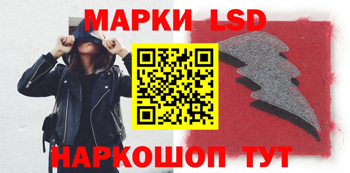 Марки NBOMe 1,5мг Азнакаево