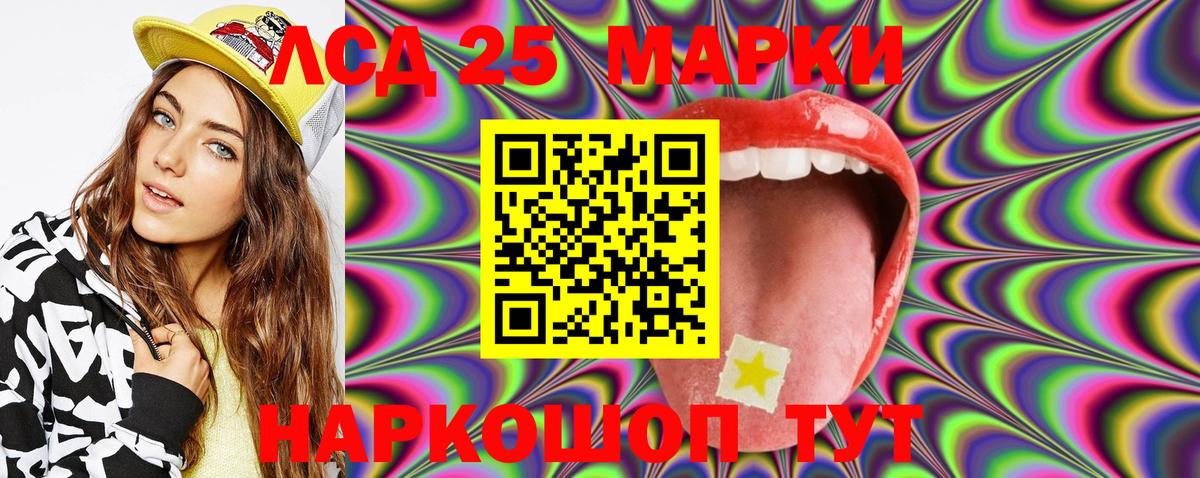 Наркотические марки  Наркотические марки 1,5мг  Вход с VPN  Азнакаево 