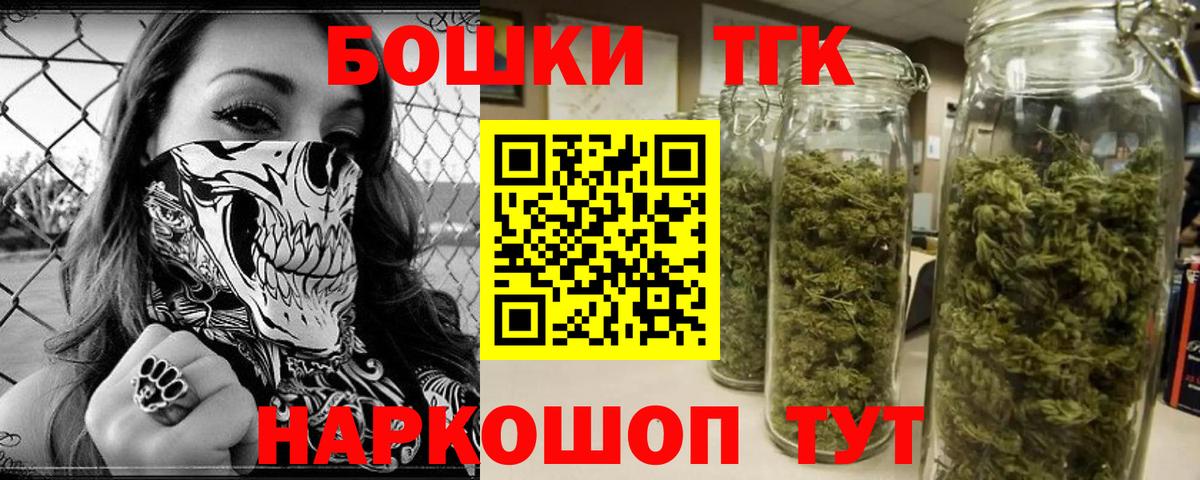 Шишки марихуана Bruce Banner Азнакаево