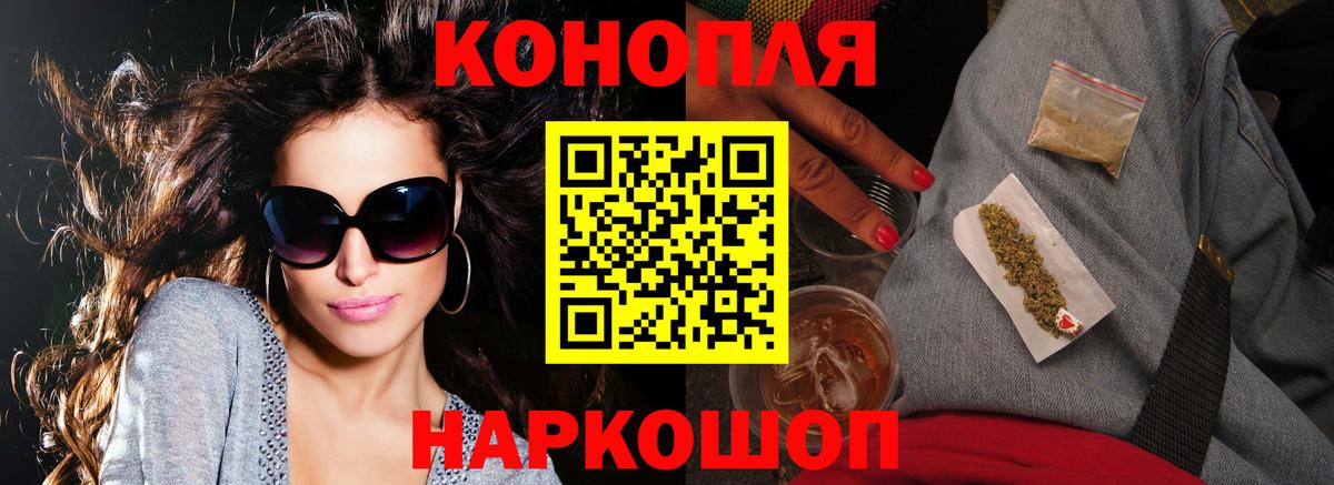 Шишки марихуана Amnesia  Бошки Шишки планчик  Азнакаево  Вход с VPN  МАРИХУАНА семена 